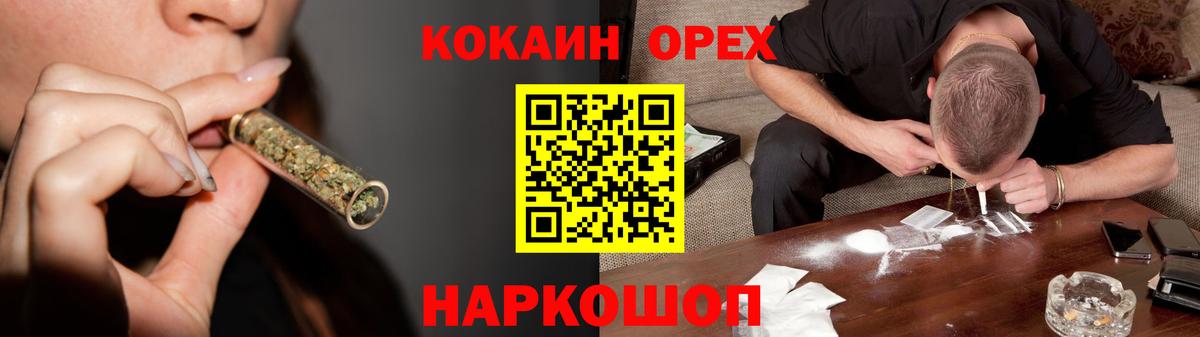 КОКАИН Fish Scale Великие Луки