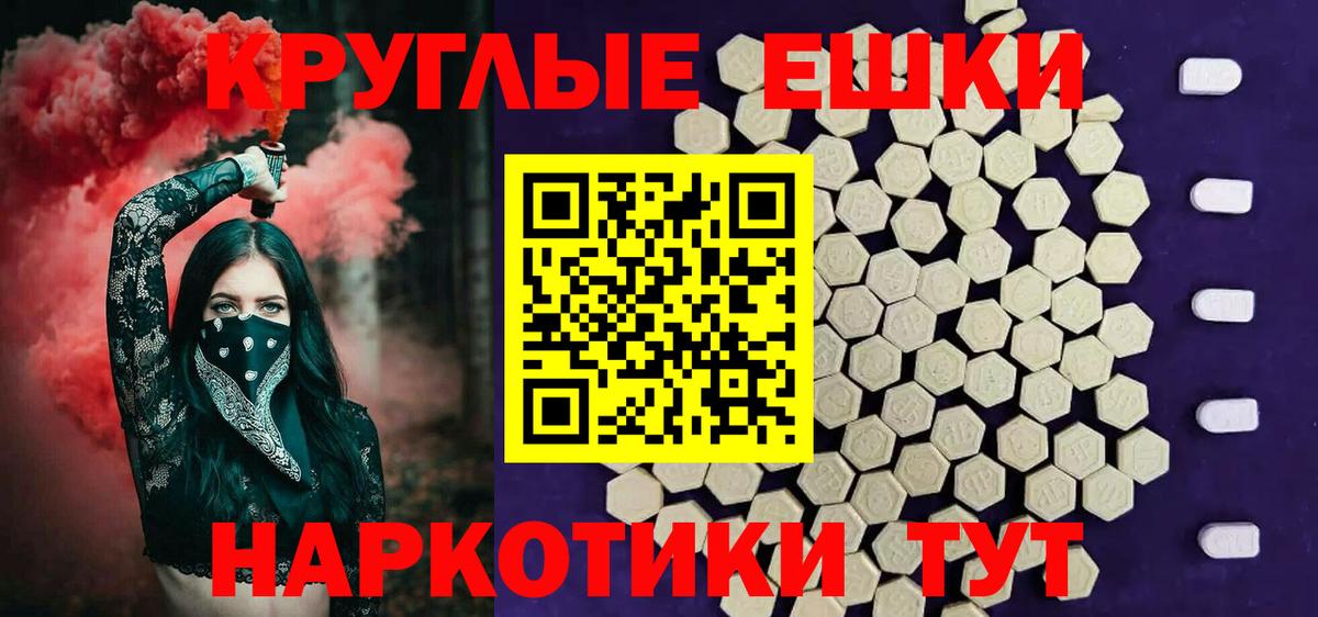 где купить   Экстази  Великие Луки  ЭКСТАЗИ XTC  Вход с VPN  Ecstasy MDMA 