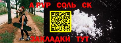 индика Мариинск