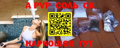 скорость mdpv Можайск