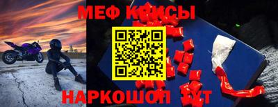 индика Мариинск