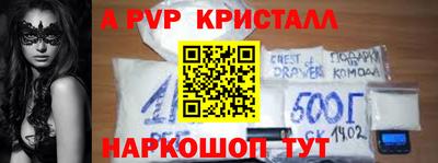 скорость mdpv Можайск