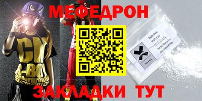мяу мяу мука Малоярославец