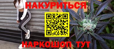 COCAINE Моздок