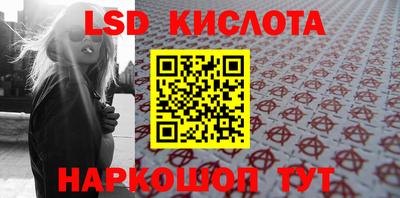 индика Мариинск