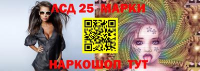 индика Мариинск