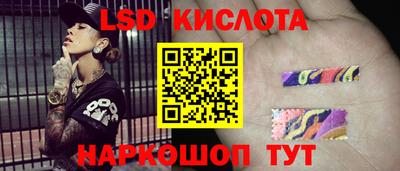 индика Мариинск