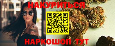 индика Мариинск