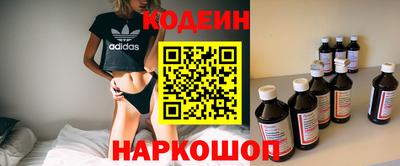 COCAINE Моздок