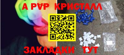 скорость mdpv Можайск