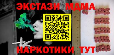 МДПВ Малгобек
