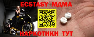 мяу мяу мука Малоярославец