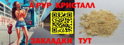 COCAINE Моздок