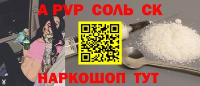марки lsd Можга
