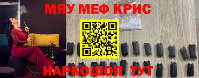 мяу мяу мука Малоярославец