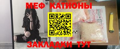 индика Мариинск