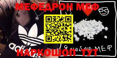 COCAINE Моздок