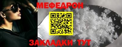 индика Мариинск