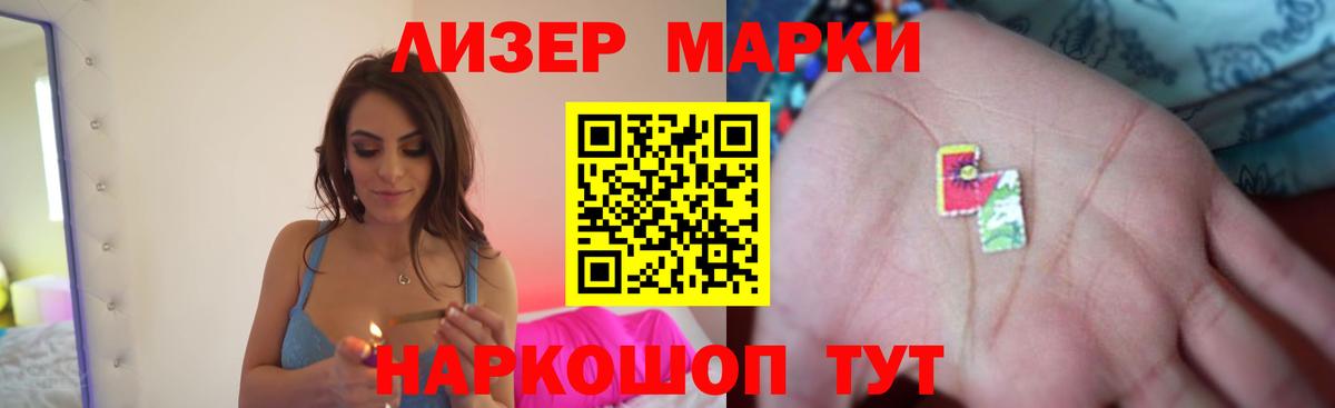 Великие Луки  LSD-25 экстази ecstasy  Вход с VPN  ЛСД экстази ecstasy 