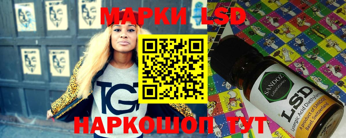 Марки 25I-NBOMe  Марки N-bome 1500мкг  Марки N-bome 1500мкг  Вход с VPN  Великие Луки 