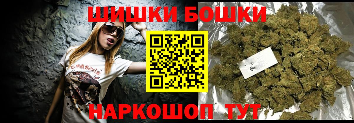 Канабис сатива  Бошки марихуана марихуана  Вход с VPN  Шишки марихуана SATIVA & INDICA  Великие Луки 